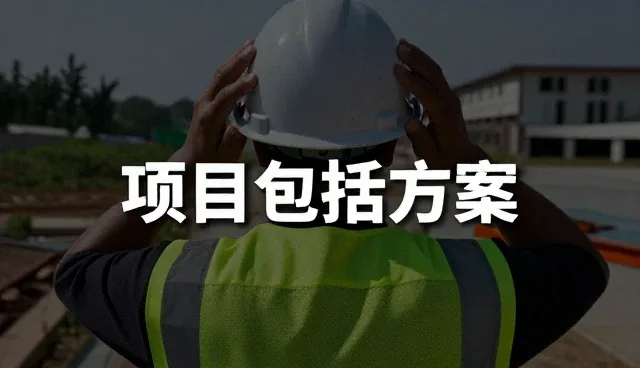 企业选型时需关注的定制化软件开发核心要素